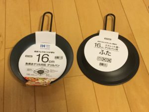 ニトリのちびパン