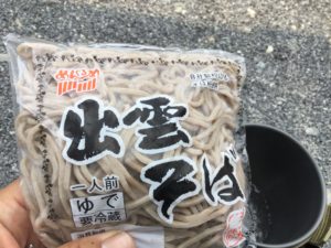 ソバ麺
