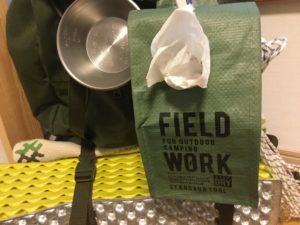 ペーパーホルダー完成！