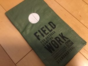 トイレットペーパーホルダー