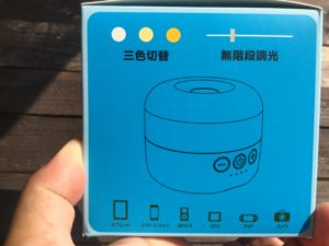 ランタンはこの注意書