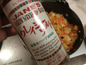 ダッチオーブンでクレソル