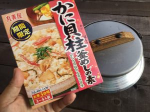 キャンプ羽釜で炊き込みご飯