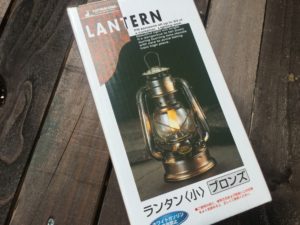 ランタン小パッケージ