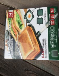 ホットサンドクッカー