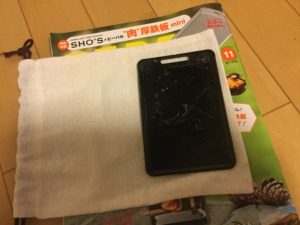 Seriaの巾着と鉄板