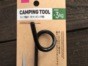 Daisoハンガーの耐荷重