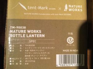 箱の基本スペック