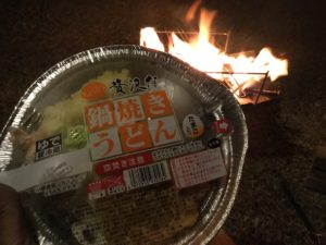 アルミ鍋のうどん！
