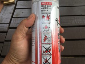 消火対応リスト