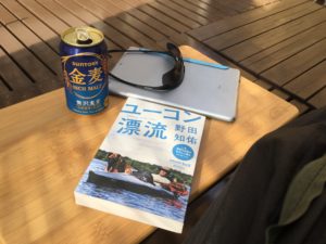 読書をした過ごす