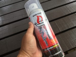 消火スプレーの全景