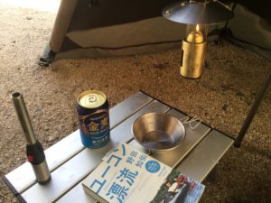 UCOキャンドルランタン