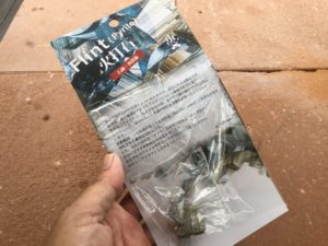 ブッシュクラフト黄鉄鉱