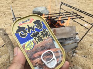 サンマ冠を温める