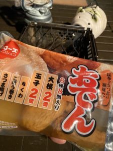 おでんのレトルト