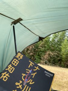 読書で時間を過ごす