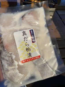 北海道復興海鮮詰合せ福袋