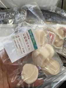 北海道海鮮詰合せ福袋