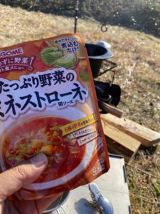 ミネストローネ