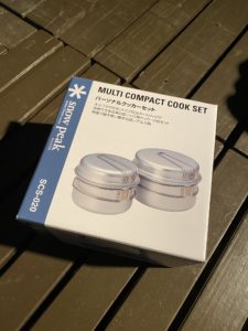 アルミパーソナルクッカー