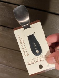 Seria鉄板のハンドル