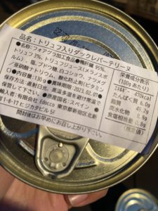 フォアグラのテリーヌ