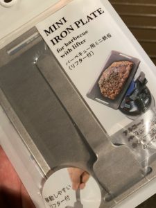 キャン★ドゥ鉄板