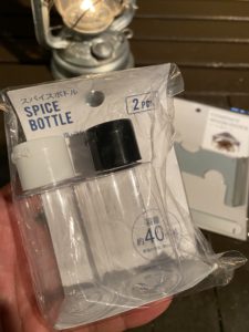 スパイスボックス