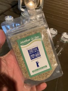 おまけの調味料