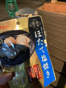 ホタテの塩焼き