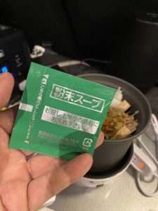 カップ麺の粉末スープ