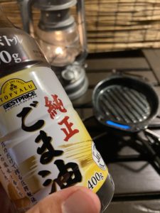 BE-PALグリルパン