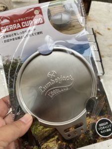 Seriaのシェラカップリッド