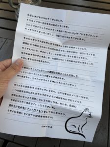 TomoLightのCMA-1001LT