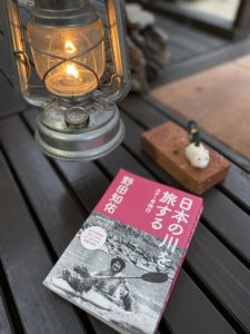 日本の川を旅する