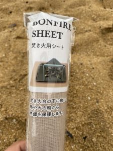 キャン★ドゥ焚火シート