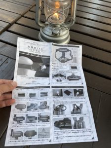 TomoLightのCMA-1001LT