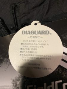 ワークマンの防虫ジャケット