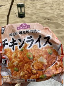 チキンライス