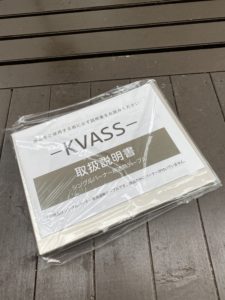 KVASSの遮熱テーブル