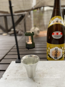 アペリティフカップ梅