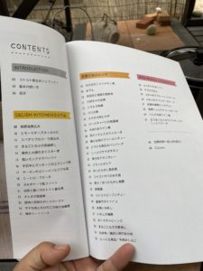 コトコト煮込みシェフ