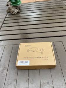 KVASSの遮熱テーブル