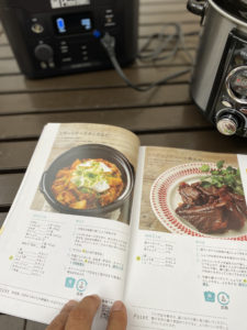 コトコト煮込みシェフ