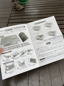 KVASSの遮熱テーブル