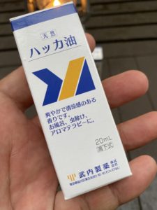 ハッカ油