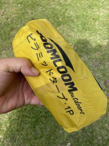 Soomloom　モスキートネット