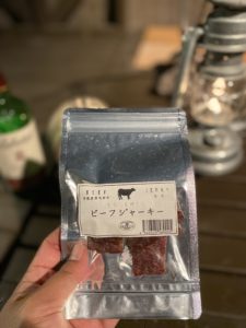 さめじま精肉店