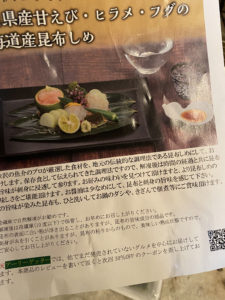 金沢ごちそう産